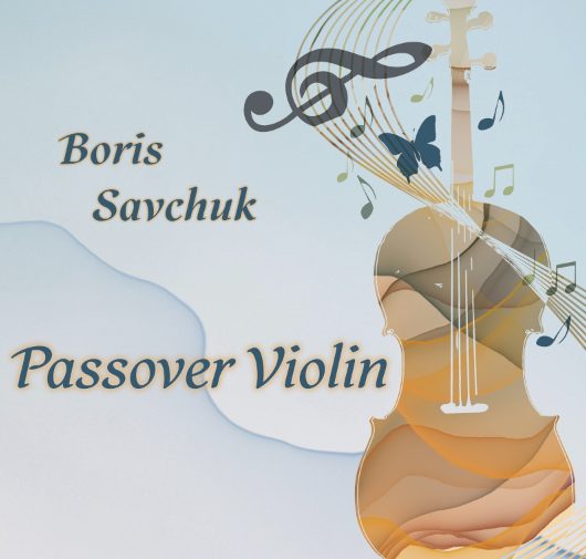 BORIS SAVCHUK - Passover Violin cover 