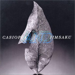 CASIOPEA - Casiopea and Jimsaku cover 