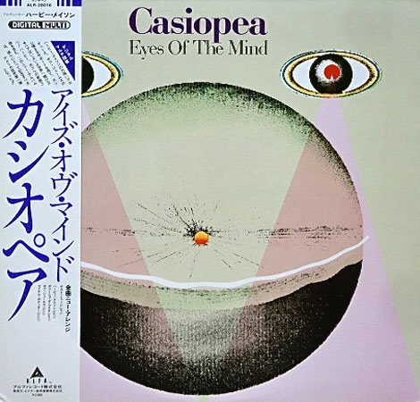 CASIOPEA - Eyes of the Mind cover 