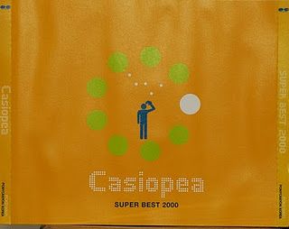 CASIOPEA - Super Best 2000 cover 