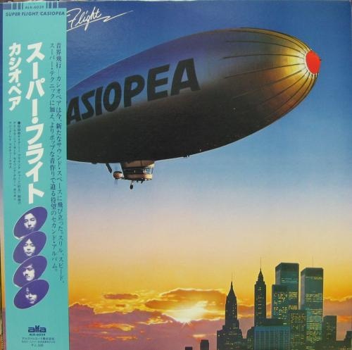 CASIOPEA - Super Flight cover 