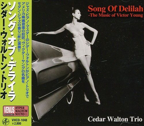 CEDAR WALTON - Song Of Delilah - The Music of Victor Young cover 