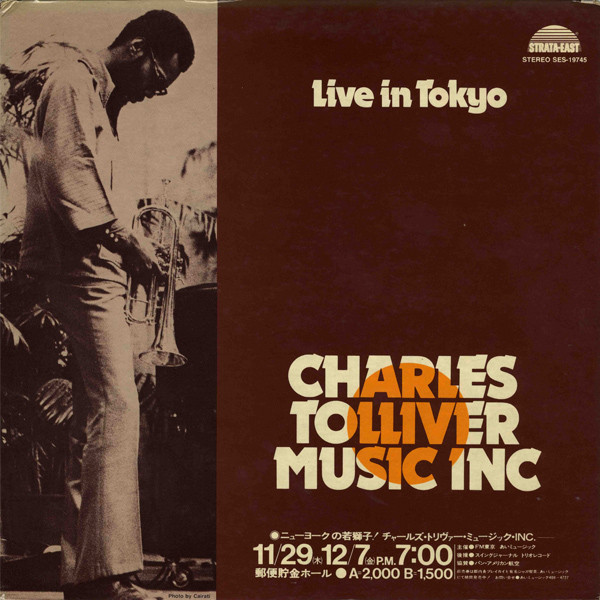 CHARLES TOLLIVER - Charles Tolliver / Music Inc ‎: Live In Tokyo cover 
