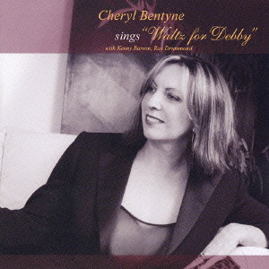 CHERYL BENTYNE - Sings Waltz for Debby cover 
