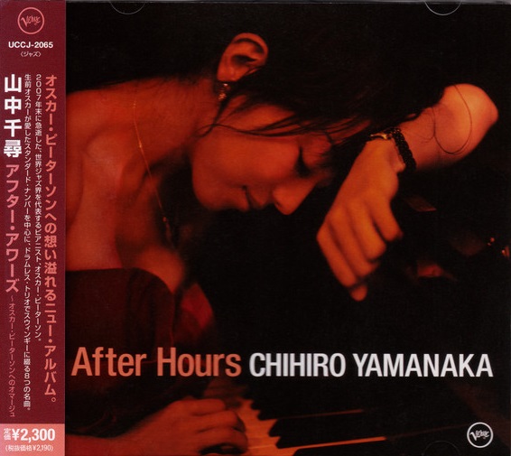 CHIHIRO YAMANAKA - After Hours cover 