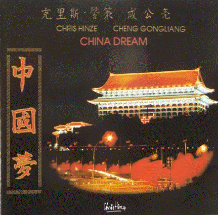 CHRIS HINZE - China Dream cover 