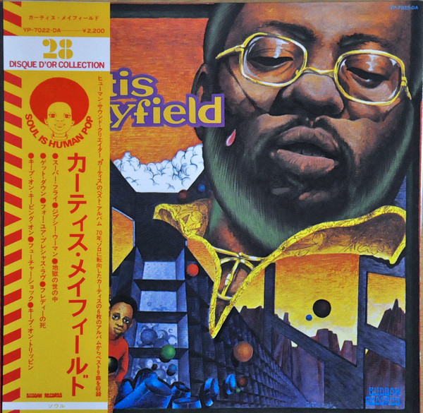 CURTIS MAYFIELD - Curtis Mayfield cover 