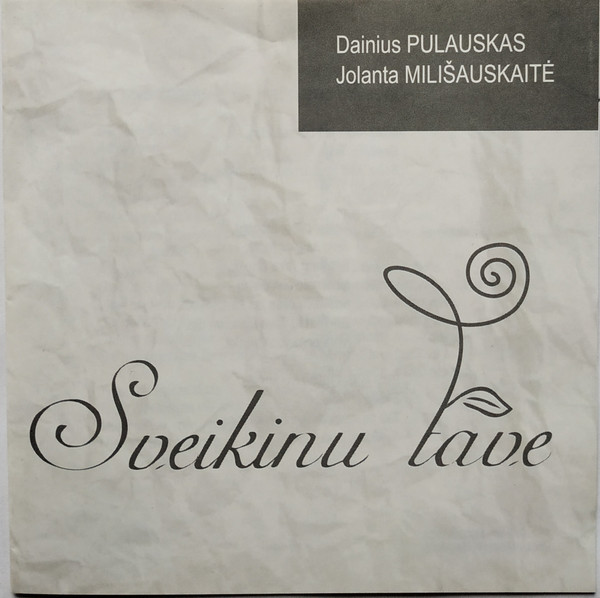 DAINIUS PULAUSKAS - Dainius Pulauskas, Jolanta Milišauskaitė : Sveikinu Tave cover 