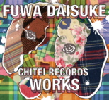 DAISUKE FUWA - Works cover 