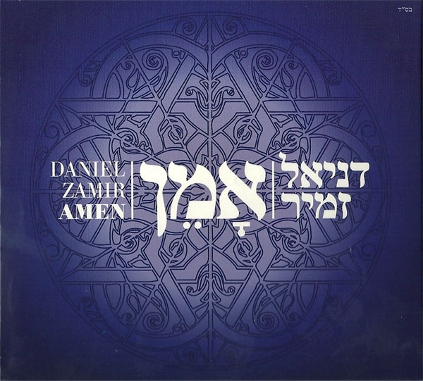 DANIEL ZAMIR - Amen cover 