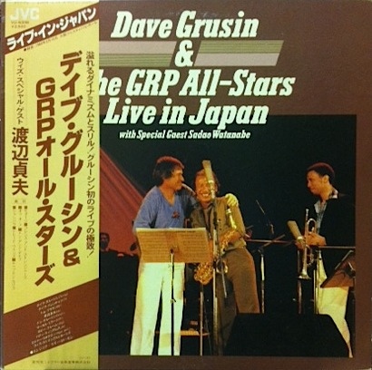 DAVE GRUSIN - Dave Grusin And The GRP All-Stars ‎: Live In Japan cover 