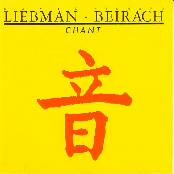 DAVE LIEBMAN - David Liebman, Richard Beirach : Chant cover 