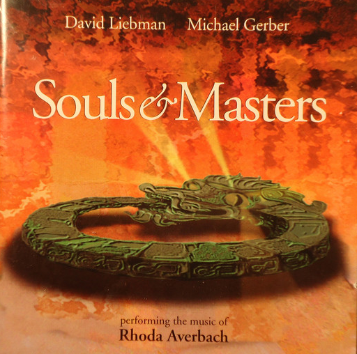DAVE LIEBMAN - David Liebman, Mike Gerber ‎: Souls & Masters cover 