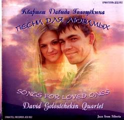 DAVID GOLOSCHEKIN - Songs For Loved Ones cover 