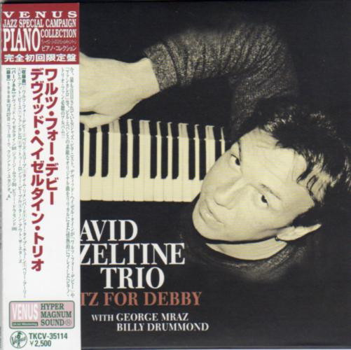 DAVID HAZELTINE - David Hazeltine Trio : Waltz For Debby cover 