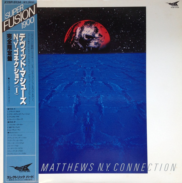 DAVID MATTHEWS - N.Y. Connection = N.Y.コネクション(I) cover 