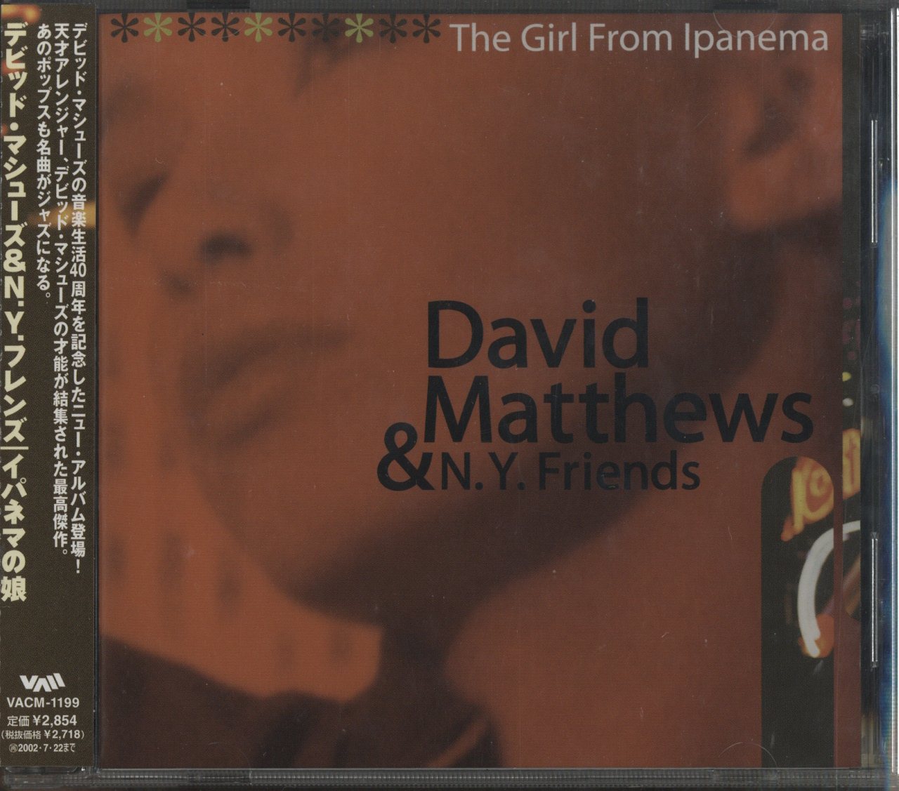DAVID MATTHEWS - The Girl From Ipanema cover 
