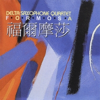 DELTA SAXOPHONE QUARTET - Formosa cover 