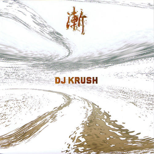 DJ KRUSH - 漸 -Zen- cover 