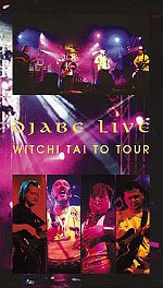 DJABE - Witchi Tai To Tour cover 