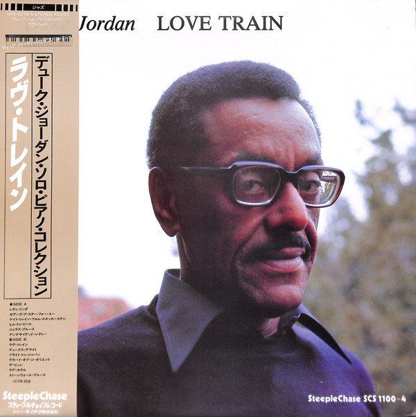DUKE JORDAN - Love Train cover 