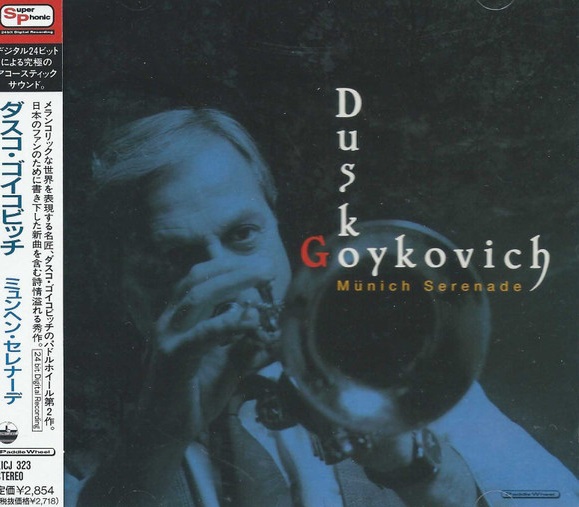 DUSKO GOYKOVICH - Munich Serenade cover 