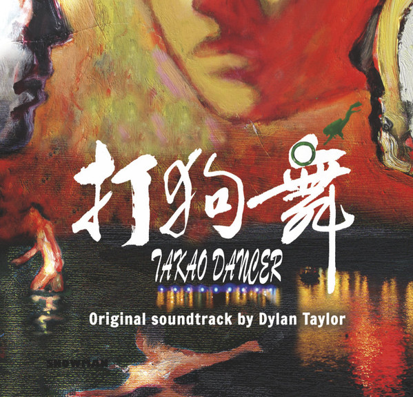 DYLAN TAYLOR - Takao Dancer cover 