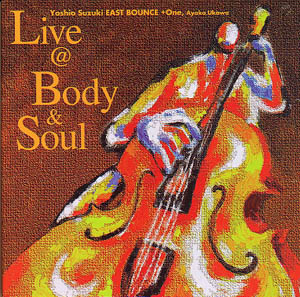 EAST BOUNCE - Yoshio Suzuki EAST BOUNCE +1 : Live @ Body & Soul cover 