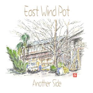 EAST WIND POT - Another Side cover 