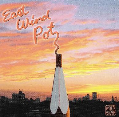 EAST WIND POT - East Wind Pot cover 