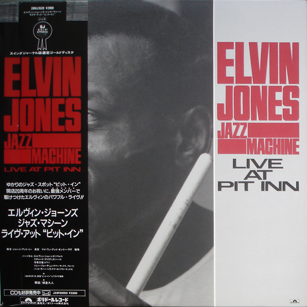 ELVIN JONES - Live At Pit Inn cover 