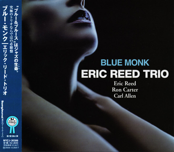 ERIC REED - Blue Monk cover 