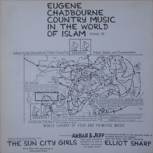 EUGENE CHADBOURNE - Country Music In The World Of Islam Volume XV cover 