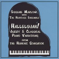EUGENE MARLOW - Hallelujah: Jazzy & Classical Piano Variations from the Hebraic Songbook (feat. The Heritage Ensemble) cover 