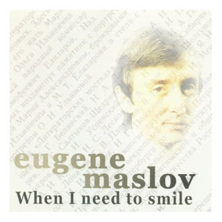 EUGENE MASLOV - When I Need To Smile cover 