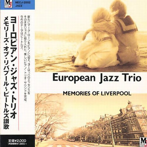 EUROPEAN JAZZ TRIO - Memories Of Liverpool cover 