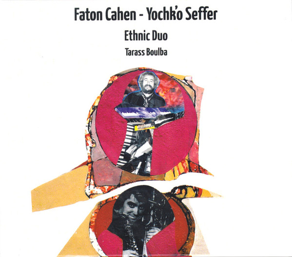 FRANÇOIS FATON CAHEN - Faton Cahen Yochk'o Seffer Ethnic Duo : Tarass Boulba cover 
