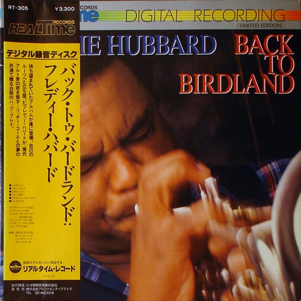 FREDDIE HUBBARD - Back To Birdland cover 
