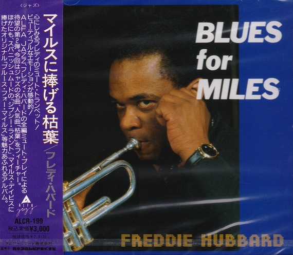 FREDDIE HUBBARD - Blues for Miles cover 