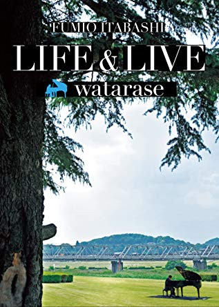 FUMIO ITABASHI 板橋文夫 - Life & Live - Watarase cover 
