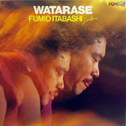 FUMIO ITABASHI 板橋文夫 - Watarase cover 