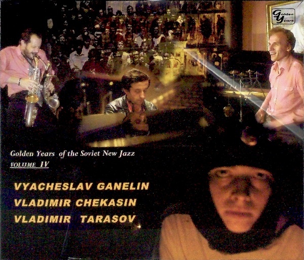 GANELIN TRIO/SLAVA GANELIN - Golden Years Of The Soviet New Jazz Volume IV cover 