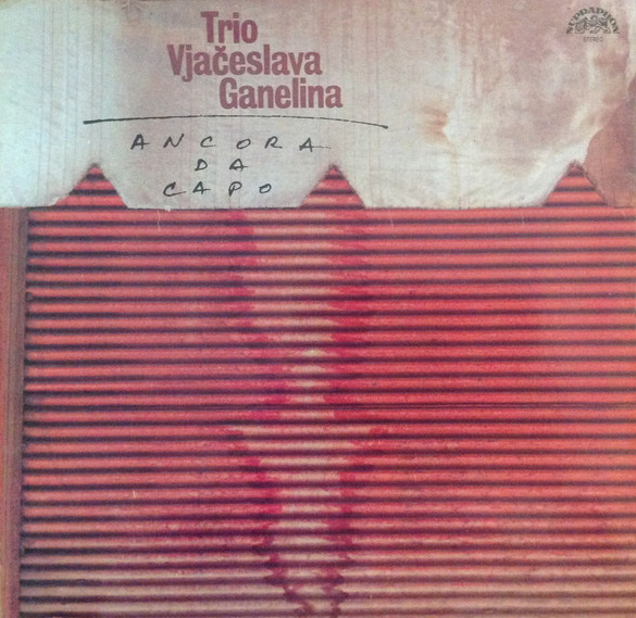 GANELIN TRIO/SLAVA GANELIN - Trio Vjačeslava Ganelina : Ancora Da Capo cover 