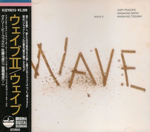 GARY PEACOCK - Gary Peacock, Masahiko Satoh, Masahiko Togashi : Wave II cover 