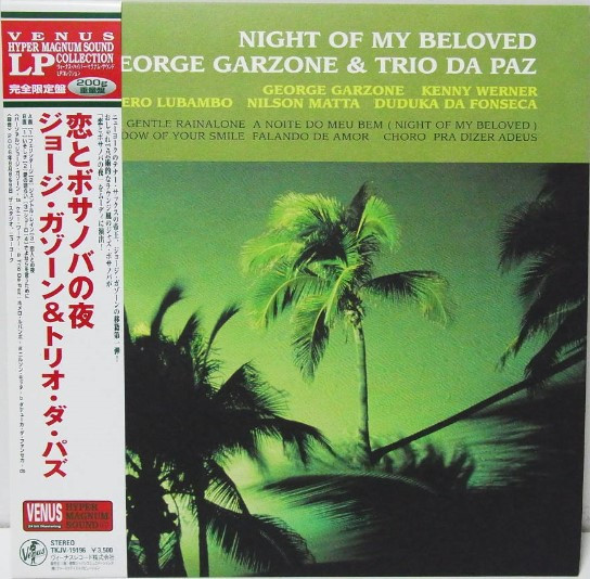 GEORGE GARZONE - George Garzone & Trio Da Paz ‎: Night Of My Beloved cover 