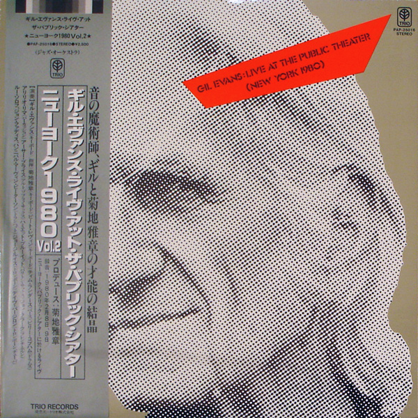 GIL EVANS - Live at the Public Theater, Volume 2: New York 1980 cover 