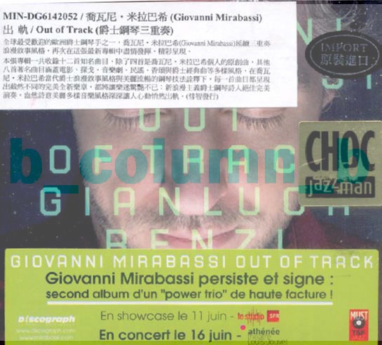 GIOVANNI MIRABASSI - Out Of Track cover 