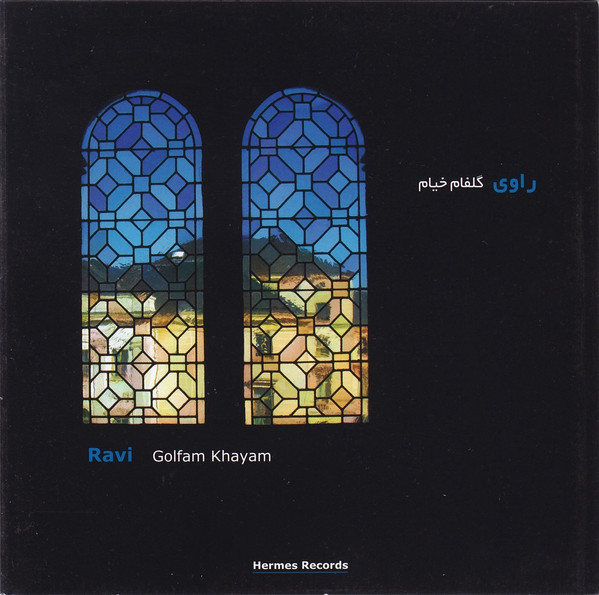 GOLFAM KHAYAM - Ravi - The music of Dusan Bogdanovic cover 