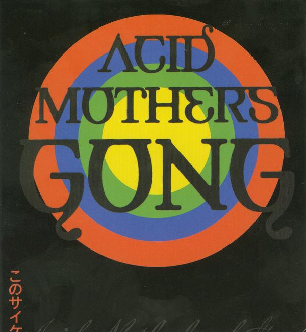 GONG - Live In Tokyo (Acid Mothers Gong) cover 