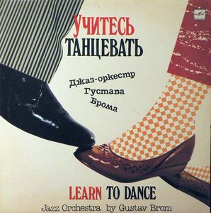 GUSTAV BROM - Учитесь Танцевать cover 